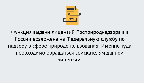 Почему нужно обратиться к нам? Гулькевичи Лицензия Росприроднадзора. Под ключ! в Гулькевичи