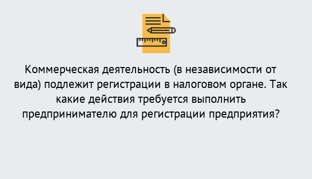 Почему нужно обратиться к нам? Гулькевичи Регистрация предприятий в Гулькевичи