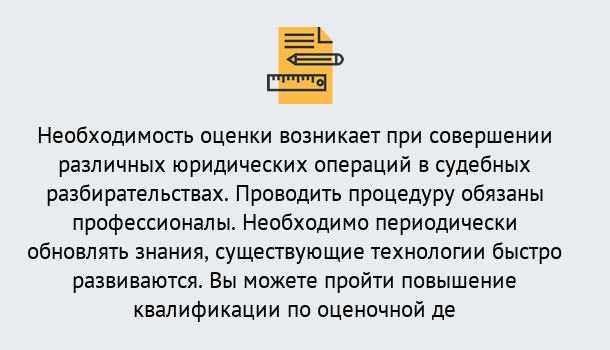 Почему нужно обратиться к нам? Гулькевичи Повышение квалификации по : можно ли учиться дистанционно